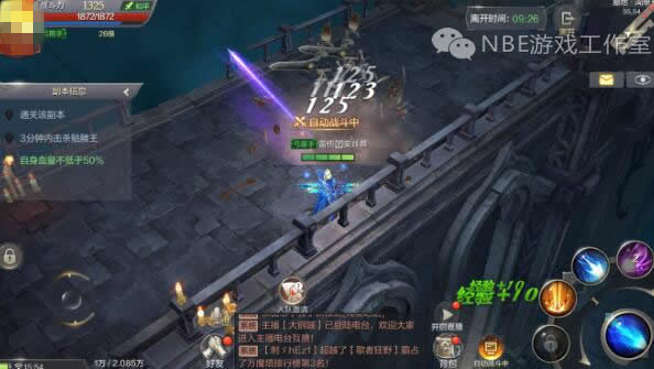 奇迹mu觉醒手游模拟器无法登录解决办法，云手机可以