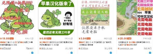 旅行青蛙与跳一跳类小游戏能赚钱吗？谈谈背后的商机