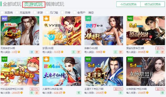有什么游戏能赚PG电子官网- PG电子试玩- PG电子APP下载钱提现