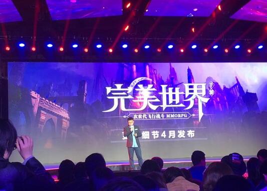 18年完美新游发布：武林外传、笑傲江湖手游值得期待