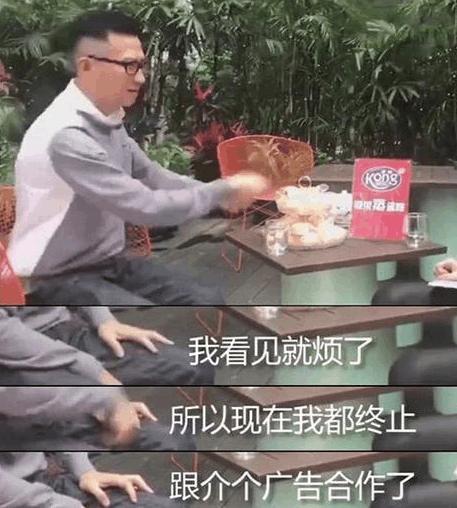 张家辉停止与贪玩蓝月合作,不想让大家继续笑话了 张家辉停止与贪玩蓝月合作,不想让大家继续笑话了