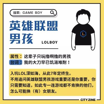 为什么男生喜欢玩游戏，是一种什么心理？