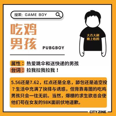 为什么男生喜欢玩游戏，是一种什么心理？
