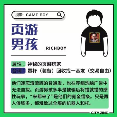 为什么男生喜欢玩游戏，是一种什么心理？