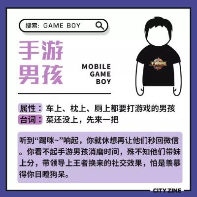 为什么男生喜欢玩游戏，是一种什么心理？