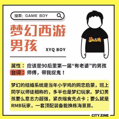 为什么男生喜欢玩游戏，是一种什么心理？