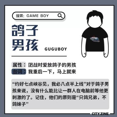 为什么男生喜欢玩游戏，是一种什么心理？