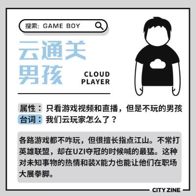 为什么男生喜欢玩游戏，是一种什么心理？