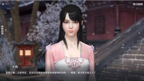 指尖江湖!天涯明月刀手游来了,预计今年年底公测 指尖江湖!天涯明月刀手游来了,预计今年年底公测