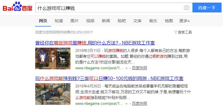 nbe游戏工作室广告业务说明