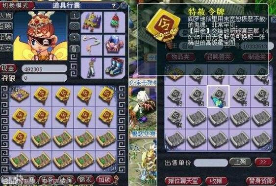 风险中求富贵，游戏商人与游戏赚钱者有什么不同？