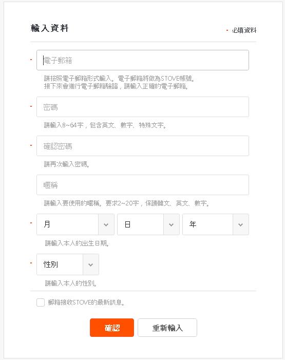 《失落的方舟》韩服怎么玩？注册与下载流程在此