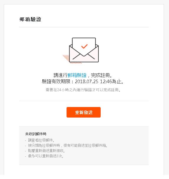 《失落的方舟》韩服怎么玩？注册与下载流程在此