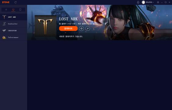 《失落的方舟》韩服怎么玩？注册与下载流程在此