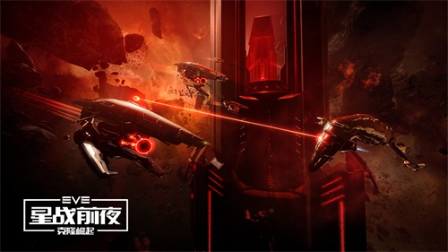 EVE《星战前夜：克隆崛起》删档测试，与世界服同步