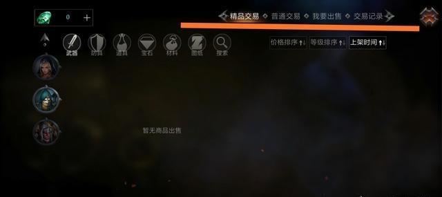 《拉结尔》