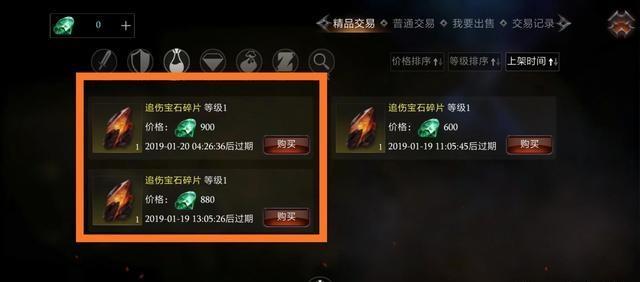 《拉结尔》