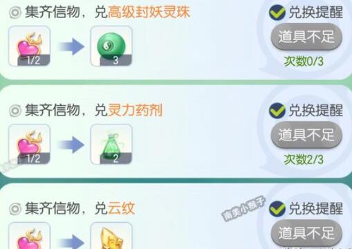 手游工作室卖《一起来捉妖》二线城市收摊位500元一个