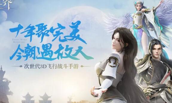 2019人气最高，最火爆的手游排行榜