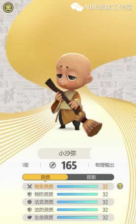 想在玩游戏同时快乐的赚点小钱？《一起来捉妖》吧