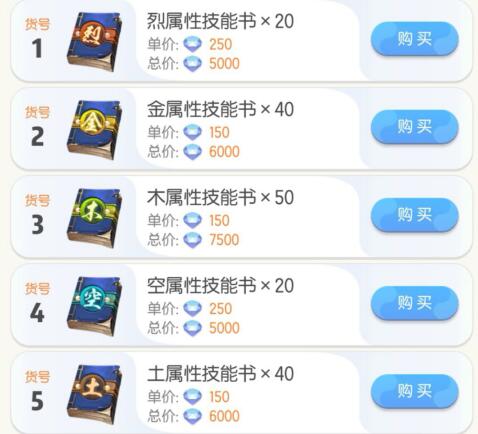 想在玩游戏同时快乐的赚点小钱？《一起来捉妖》吧