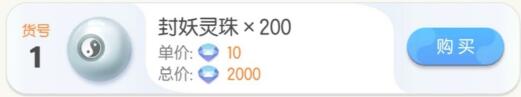 想在玩游戏同时快乐的赚点小钱？《一起来捉妖》吧