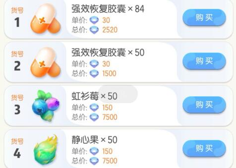 想在玩游戏同时快乐的赚点小钱？《一起来捉妖》吧