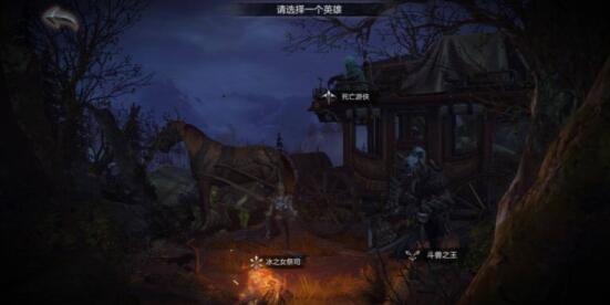 腾讯暗黑手游《拉结尔》新手引导攻略