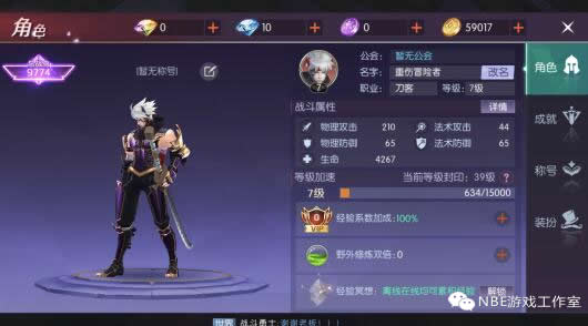 剑与轮回手游测评与出金赚钱攻略