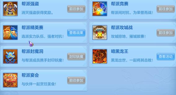 神武3手游具体玩法介绍，能赚点小钱的回合游戏