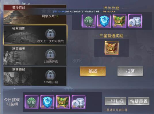 大型江湖手游《我在江湖》不知你玩过吗？