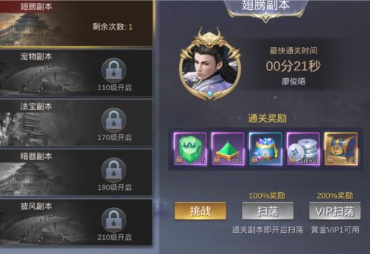 大型江湖手游《我在江湖》不知你玩过吗？
