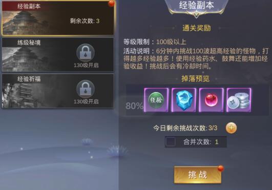 大型江湖手游《我在江湖》不知你玩过吗？