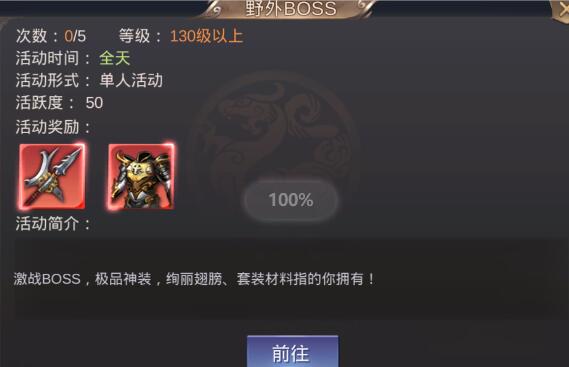大型江湖手游《我在江湖》不知你玩过吗？
