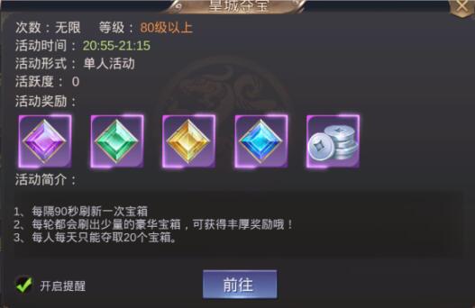 大型江湖手游《我在江湖》不知你玩过吗？