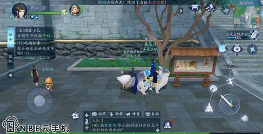 《新笑傲江湖》完美最新手游，清韵测试简单评测