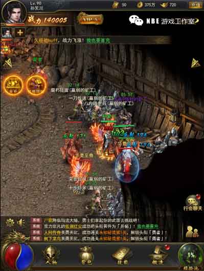 2019最新传奇手游排行，无vip装备全靠打（自己爆）