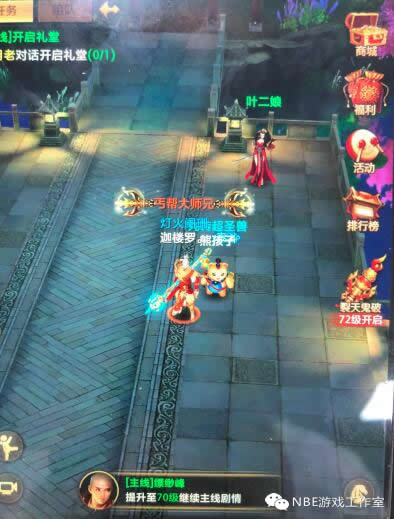 《天龙八部荣耀版》适合工作室滚服挂机赚钱的手机游戏