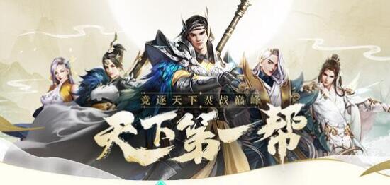 剑侠世界2绿色版，可以长期刷金赚钱的端游