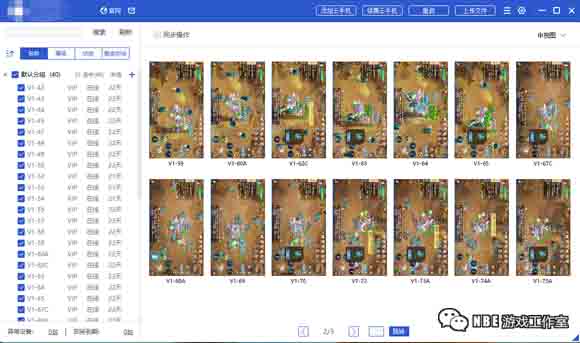 为什么手游不能像端游那样只练一个号就能搬砖？