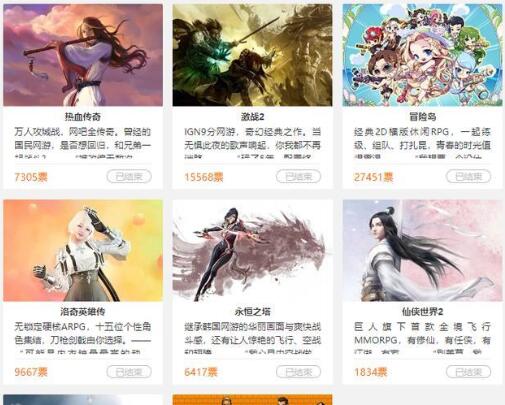 wegame端游展望计划启动：冒险岛要出怀旧服了