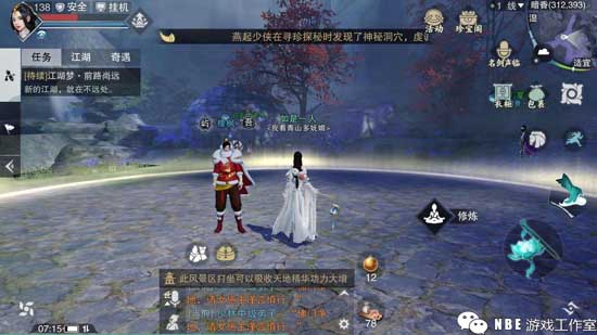 最受国内玩家欢迎的十大游戏玩法