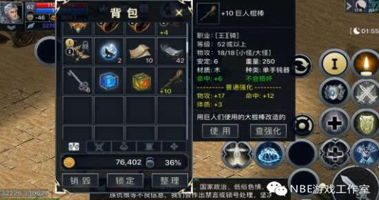 手游打宝打装备卖钱入坑记，伊丁天堂月赚几百块