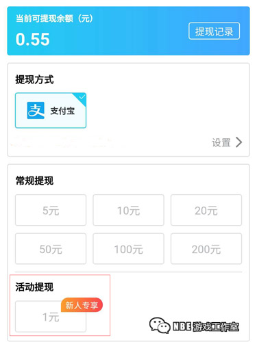 正规游戏兼职平台，一天赚微信红包100元