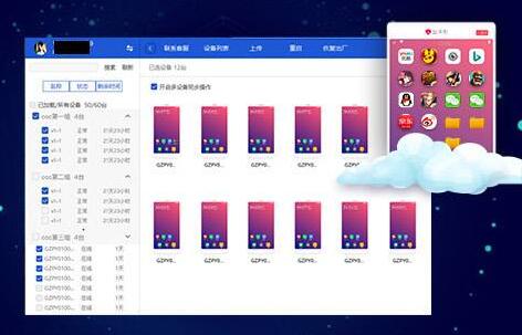 2020云手机能赚钱的游戏项目，赚零花必选