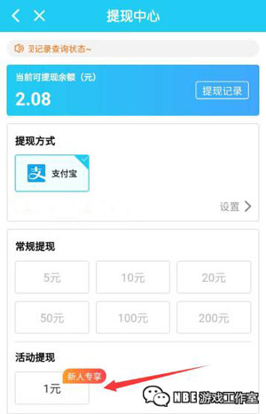 游戏试玩赚钱app，可以永久试玩游戏的软件
