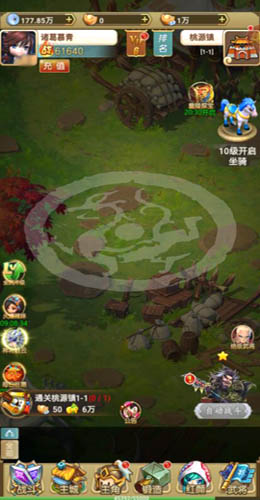 天天怼三国