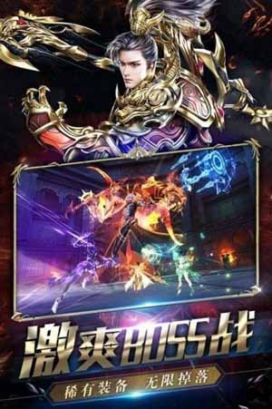 太古神王