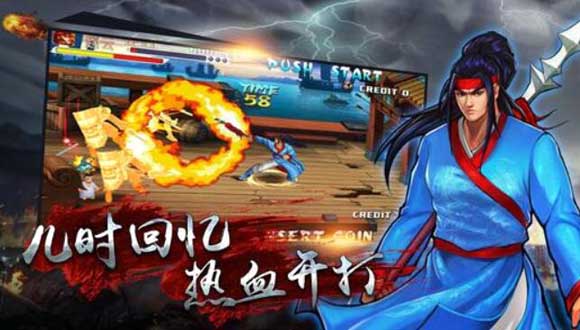 三国战纪