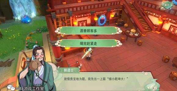 好玩又有深度的仙侠手游，越品越喜欢